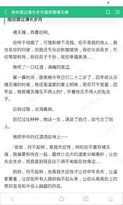 澳门莆京官网